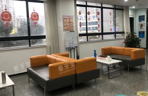 重庆亿佰口腔大厅内部环境实拍图.jpg 重庆亿佰口腔大厅内部环境实拍图.jpg