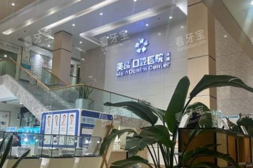 南充美昂口腔室内环境.jpg 南充美昂口腔室内环境.jpg