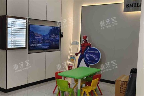信阳商城县华瑞口腔儿童休息区.jpg 信阳商城县华瑞口腔儿童休息区.jpg