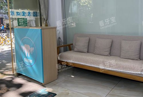 上海良宜口腔大厅休息区.jpg 上海良宜口腔大厅休息区.jpg