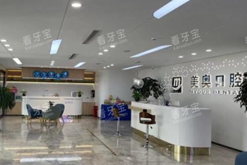 济南弗莱堡口腔服务台环境.jpg 济南弗莱堡口腔服务台环境.jpg