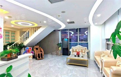 北京京仁博爱口腔大厅.jpg 北京京仁博爱口腔大厅.jpg