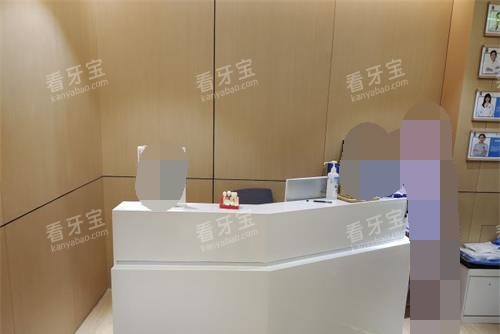 北京奔跑口腔前台.jpg 北京奔跑口腔前台.jpg