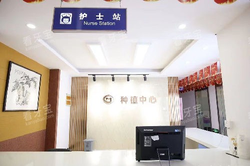 商丘永城加贝尔口腔种植中心.jpg 商丘永城加贝尔口腔种植中心.jpg