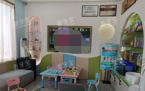 福州艾莱口腔门诊部儿童游乐区.jpg 福州艾莱口腔门诊部儿童游乐区.jpg