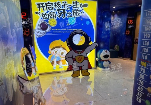 福州科尔口腔鼓楼院内部环境示意图.jpg 福州科尔口腔鼓楼院内部环境示意图.jpg