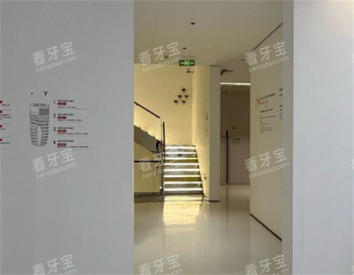 郑州白皮书口腔医院楼梯口.jpg 郑州白皮书口腔医院楼梯口.jpg