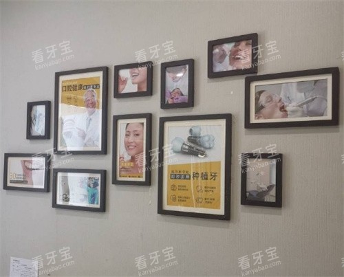 福州科尔口腔宣传墙.jpg 福州科尔口腔宣传墙.jpg