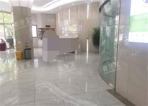 曲靖舒尔口腔大厅环境.jpg 曲靖舒尔口腔大厅环境.jpg
