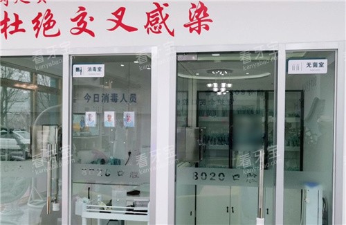 廊坊8020口腔05.jpg 廊坊8020口腔05.jpg
