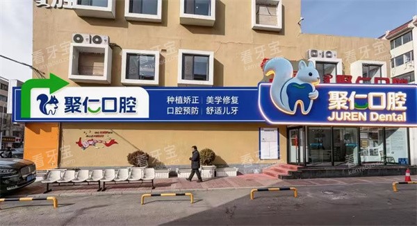 ���ͺ��ؾ��ʿ�ǻһԺ��ͷͼ.jpg