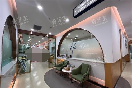 昆明松鼠口腔休息区环境.jpg 昆明松鼠口腔休息区环境.jpg