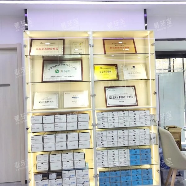 北京优贝口腔南环店展示柜.jpg 北京优贝口腔南环店展示柜.jpg
