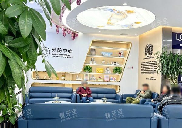 北京优贝口腔怀柔店候诊区资料.jpg 北京优贝口腔怀柔店候诊区资料.jpg
