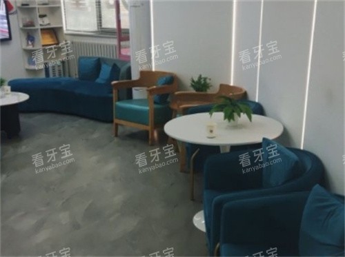 北京仁爱口腔休息区.jpg 北京仁爱口腔休息区.jpg