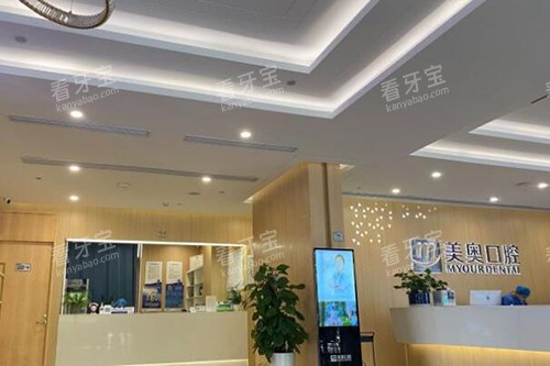 合肥美奥口腔环境展示.jpg 合肥美奥口腔环境展示.jpg