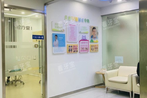 重庆德贝口腔永川店治疗区图.jpg 重庆德贝口腔永川店治疗区图.jpg