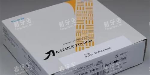 则武氧化锆包装.png 则武氧化锆包装.png