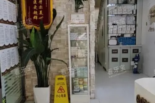 武汉固齐口腔走廊.jpg 武汉固齐口腔走廊.jpg