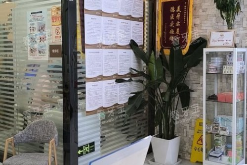 武汉固齐口腔环境.jpg 武汉固齐口腔环境.jpg