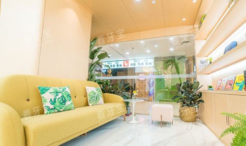 武汉萌芽齿科牙齿治疗等候区.jpg 武汉萌芽齿科牙齿治疗等候区.jpg