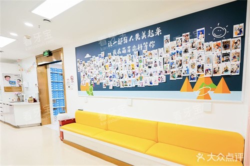 武汉萌芽齿科(光谷K11店)展示图.jpg 武汉萌芽齿科(光谷K11店)展示图.jpg