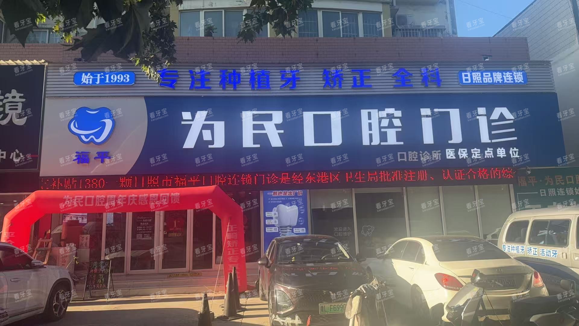 ����Ϊ���ǻ�����⾰.jpg