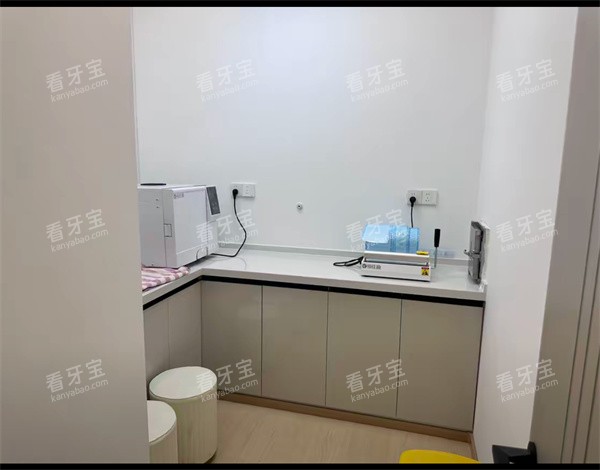 淮南奥美口腔山南店清洁室.jpg 淮南奥美口腔山南店清洁室.jpg