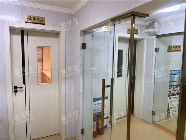 淮南奥美口腔老体育场店环境图.jpg 淮南奥美口腔老体育场店环境图.jpg