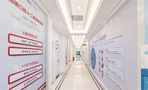 云南昆明柏德口腔同德店走廊.jpg 云南昆明柏德口腔同德店走廊.jpg