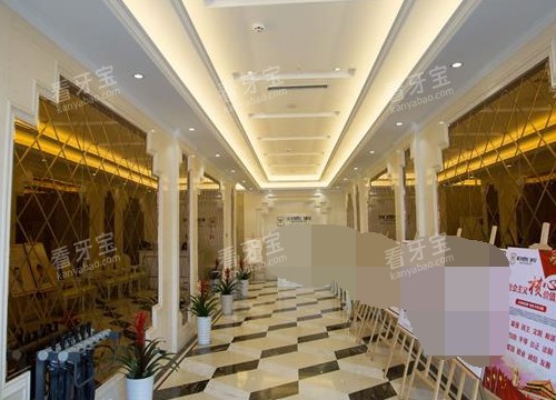昆明柏德口腔院区环境.jpg 昆明柏德口腔院区环境.jpg