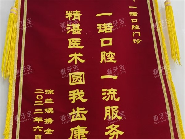 ̩���˻�һŵ��ǻҽ�������ز�.jpg