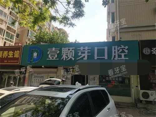 ��̨Ҽ��ѿ��ǻ��֥�Ժ������ͷ��.jpg