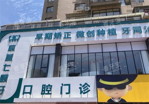 吉安辰益七颗牙口腔外观.jpg 吉安辰益七颗牙口腔外观.jpg