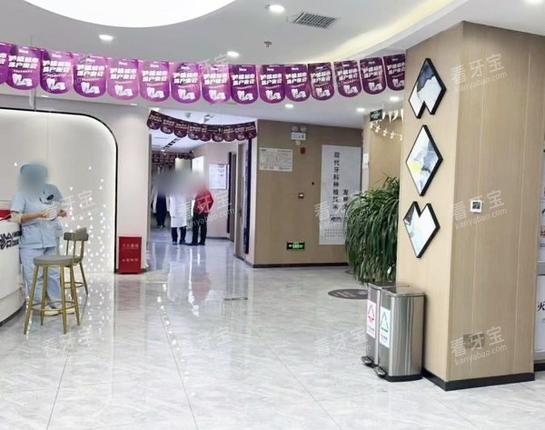 北京皓邦口腔密云店走廊素材.jpg 北京皓邦口腔密云店走廊素材.jpg