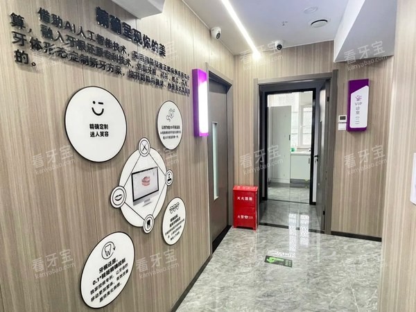 北京优贝口腔鼓楼店走廊资料.jpg 北京优贝口腔鼓楼店走廊资料.jpg