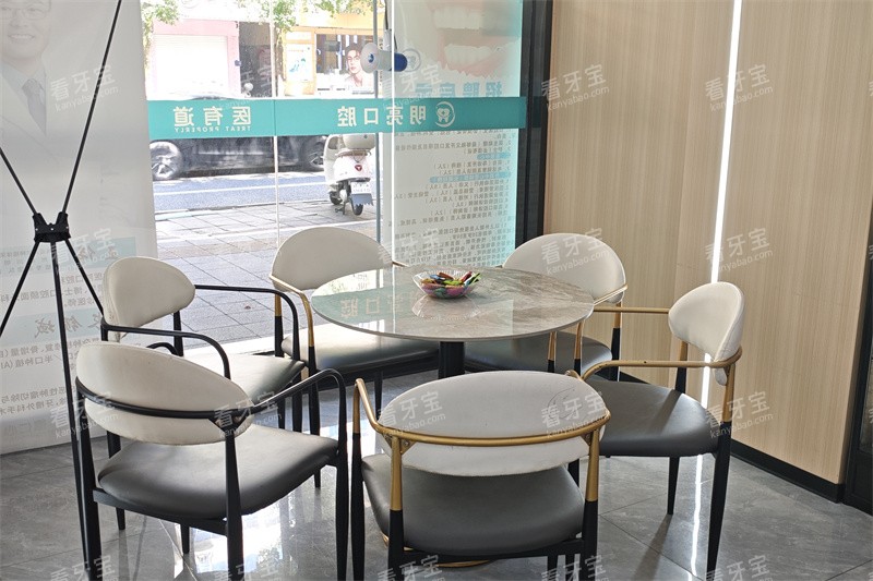 抚州临川明亮口腔休息区.jpg 抚州临川明亮口腔休息区.jpg