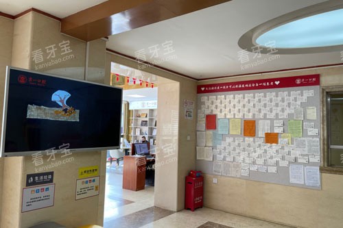 北京京一口腔环境图.jpg 北京京一口腔环境图.jpg