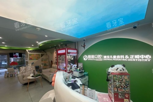 北京精德口前台.jpg 北京精德口前台.jpg