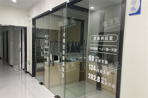 大冶医大口腔消毒室.jpg 大冶医大口腔消毒室.jpg