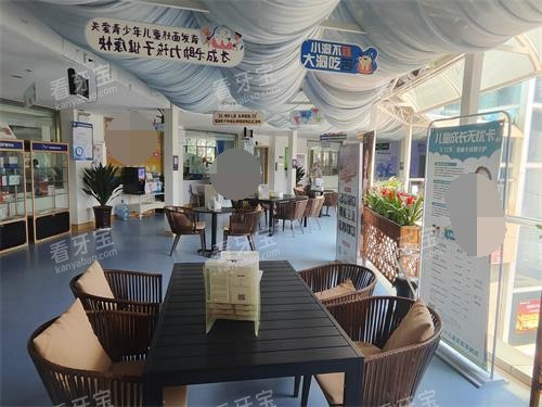 保山德康口腔休息区环境.jpg 保山德康口腔休息区环境.jpg