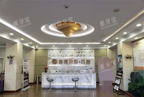 北京京通口腔前台环境.jpg 北京京通口腔前台环境.jpg