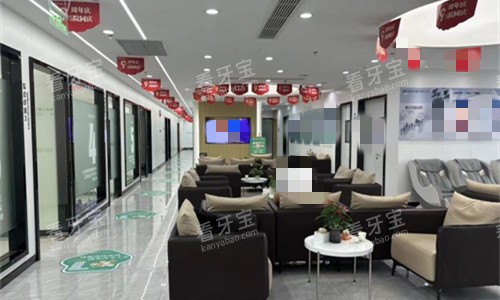 苏州好牙口腔沙发休息区.jpg 苏州好牙口腔沙发休息区.jpg