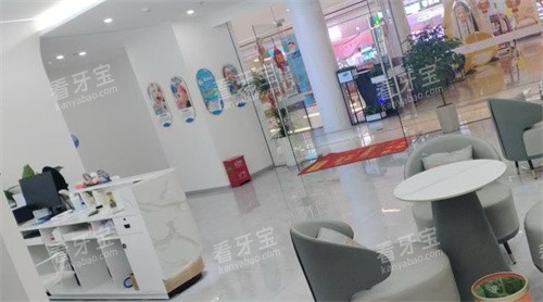 太仓牙晟家口腔环境.jpg 太仓牙晟家口腔环境.jpg