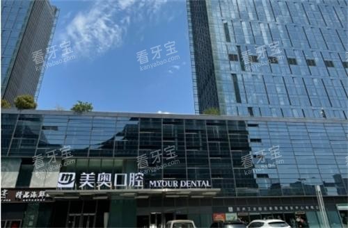 苏州美奥口腔大门口.png 苏州美奥口腔大门口.png