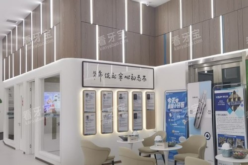 赤峰欢乐口腔宣传图.jpg 赤峰欢乐口腔宣传图.jpg