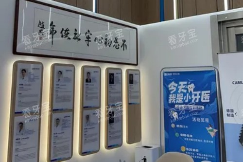 赤峰欢乐口腔医生展示.jpg 赤峰欢乐口腔医生展示.jpg