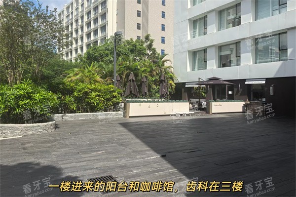 深圳泰乐口腔诊所一楼阳台和咖啡馆.jpg 深圳泰乐口腔诊所一楼阳台和咖啡馆.jpg