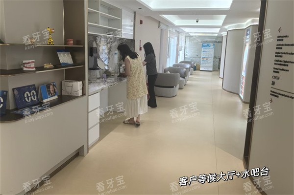 深圳泰乐口腔诊所等候大厅水吧.jpg 深圳泰乐口腔诊所等候大厅水吧.jpg