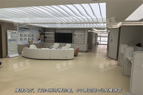 深圳泰乐口腔内部.jpg 深圳泰乐口腔内部.jpg